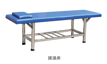 搓澡床